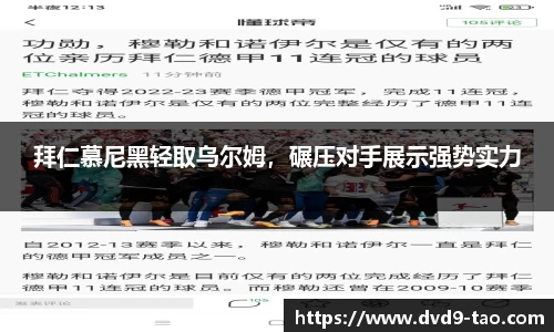 BB贝博艾佛森