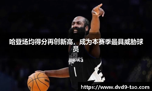 BB贝博艾佛森