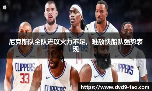 BB贝博艾佛森