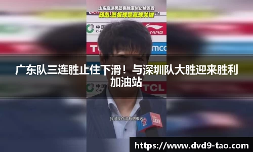 BB贝博