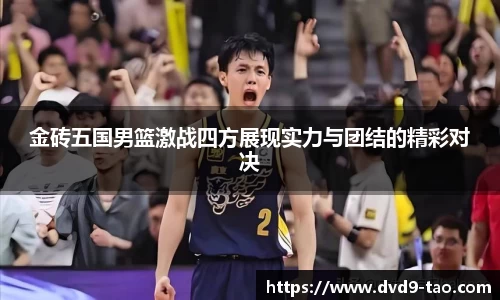 BB贝博ballbet