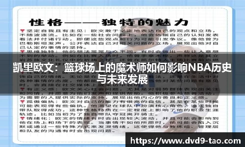 BB贝博