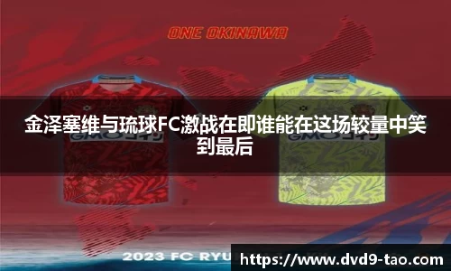 BB贝博艾佛森