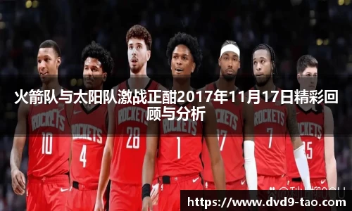 BB贝博