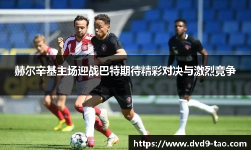 BB贝博艾佛森