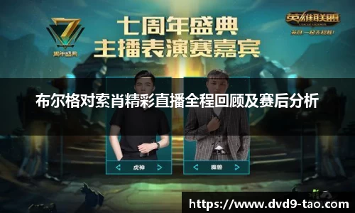 BB贝博登录入口