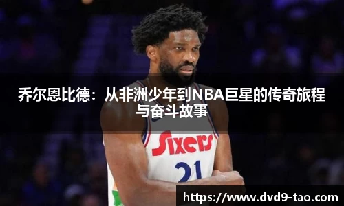 BB贝博ballbet