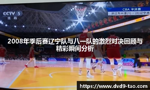 BB贝博登录入口