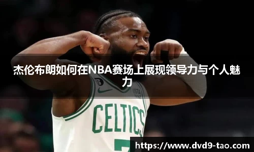 BB贝博艾佛森