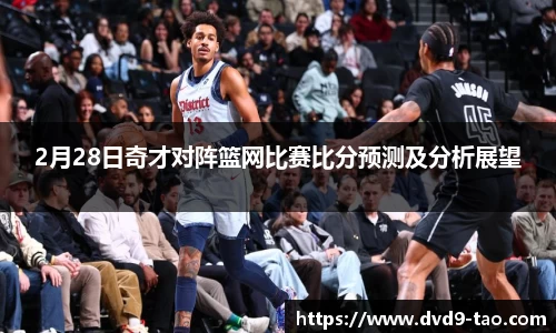 BB贝博ballbet