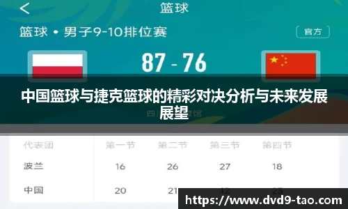 BB贝博登录入口
