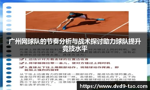 BB贝博