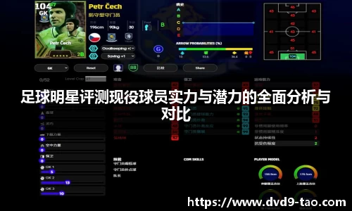 BB贝博艾佛森