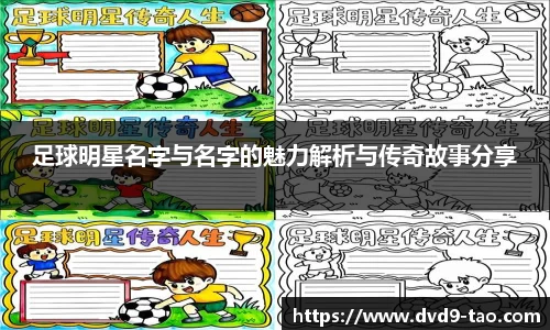 BB贝博艾佛森